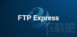 FTP Express,FTP Express下载,FTP Express官方下载