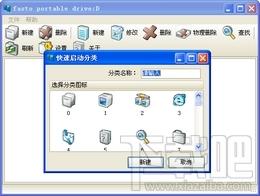 Fasto,Fasto下载,Fasto官方下载