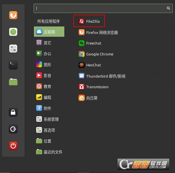 免费FTP客户端,上传工具,安装libpng.