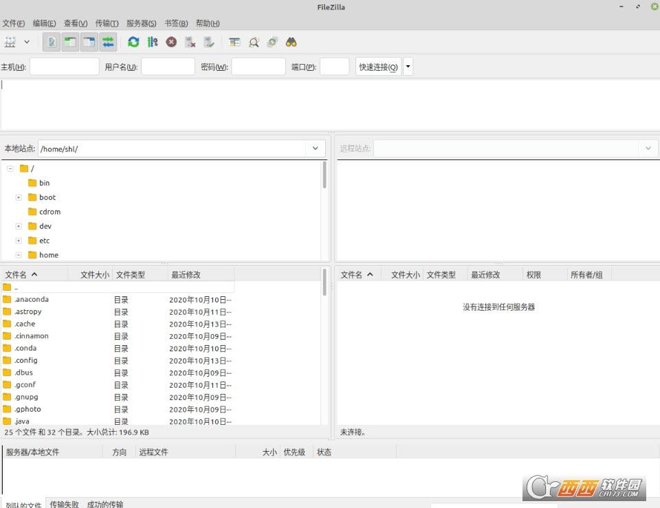 免费FTP客户端,上传工具,安装libpng.