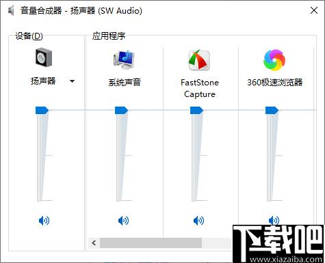 金飞翼语音监控大师下载,语音监控,录音软件