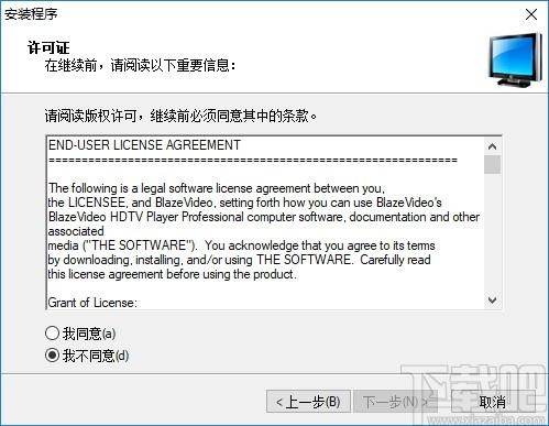 BlazeVideo HDTV Player下载,HDTV播放器,播放器,视频播放