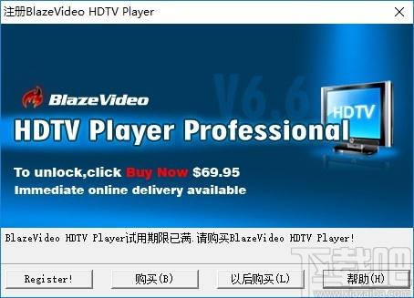 BlazeVideo HDTV Player下载,HDTV播放器,播放器,视频播放
