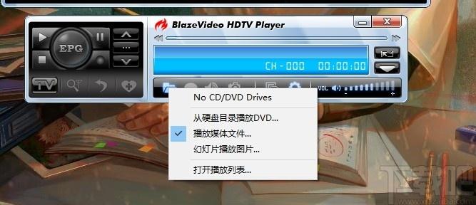 BlazeVideo HDTV Player下载,HDTV播放器,播放器,视频播放