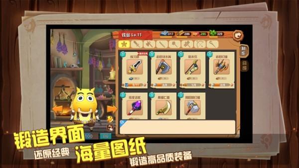 mt世界游戏下载,卡通手游,漫改手游,mt世界