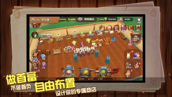 mt世界游戏下载,卡通手游,漫改手游,mt世界