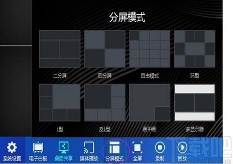 智企云视频会议下载,视频会议,办公软件