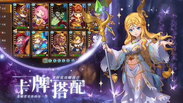 暗黑联盟卡牌手游下载,暗黑联盟,回合手游,魔幻手游