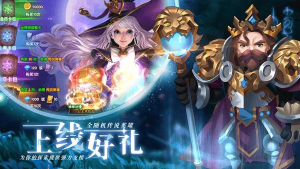 暗黑联盟卡牌手游下载,暗黑联盟,回合手游,魔幻手游