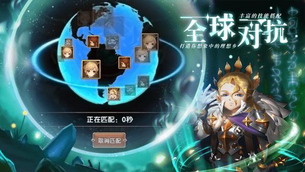 暗黑联盟卡牌手游下载,暗黑联盟,回合手游,魔幻手游