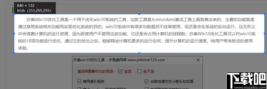 幂果OCR文字识别下载,图文识别,文字识别