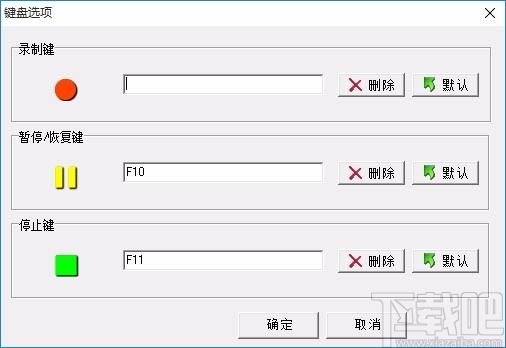 Zeallsoft Super Audio Recorder下载,音频录制软件