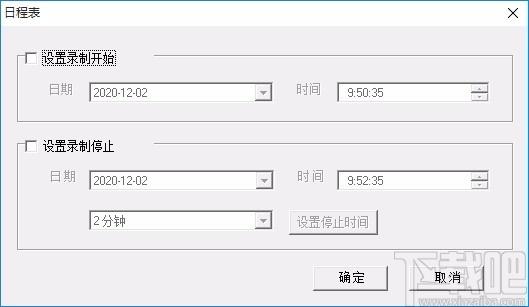 Zeallsoft Super Audio Recorder下载,音频录制软件