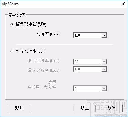 Zeallsoft Super Audio Recorder下载,音频录制软件