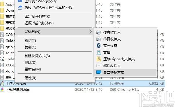 工作大咖下载,工作大咖,办公软件,视频压缩,OCR识别,图文识别