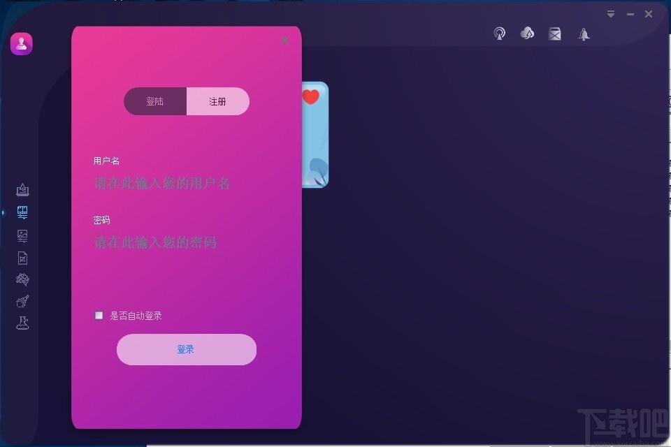 工作大咖下载,工作大咖,办公软件,视频压缩,OCR识别,图文识别