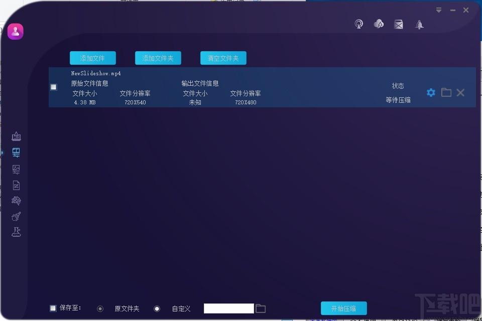 工作大咖下载,工作大咖,办公软件,视频压缩,OCR识别,图文识别