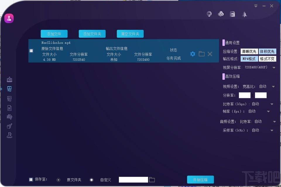 工作大咖下载,工作大咖,办公软件,视频压缩,OCR识别,图文识别