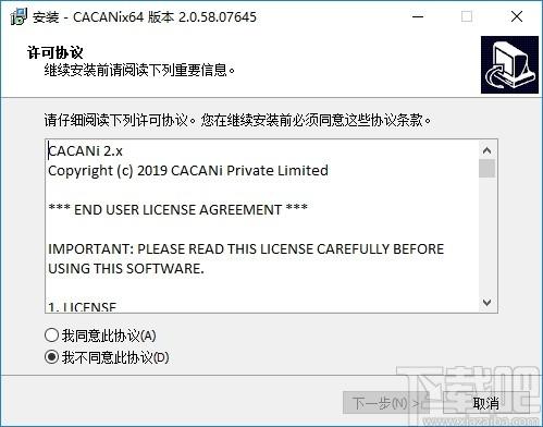 CACANi下载,CACANi,动画制作,二维动画制作软件