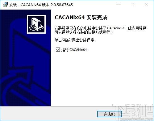 CACANi下载,CACANi,动画制作,二维动画制作软件