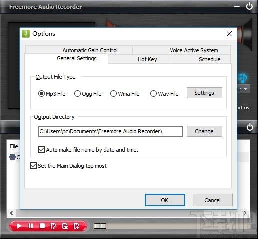 Freemore Audio Recorder下载,Freemore录音机,录音软件,录音