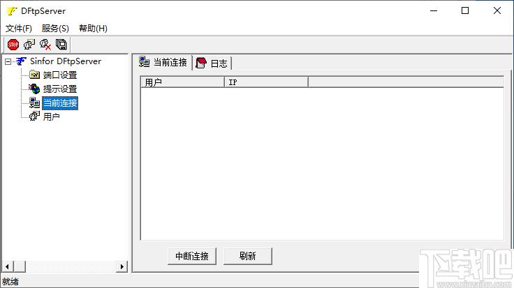 DFTP server下载,ftp工具,文件上传