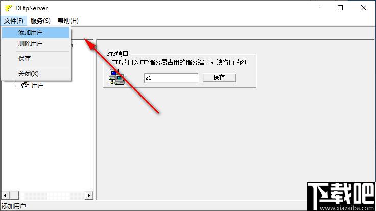 DFTP server下载,ftp工具,文件上传