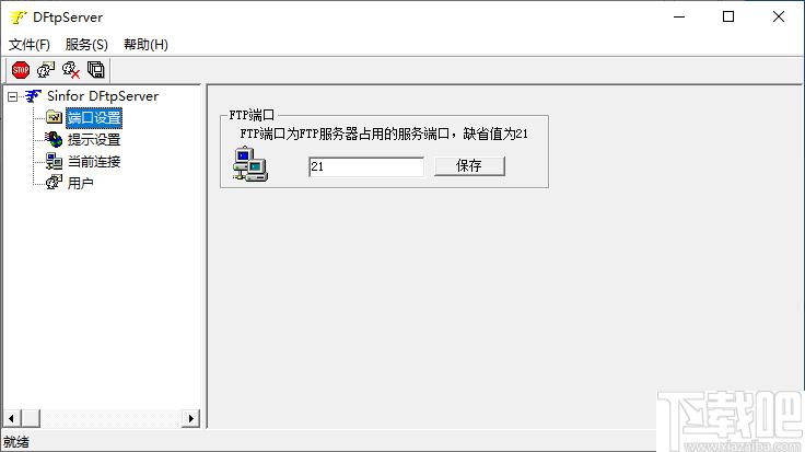 DFTP server下载,ftp工具,文件上传