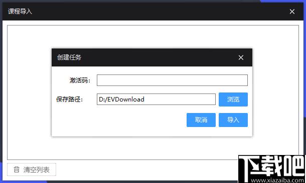 易撰播放器下载,视频播放,播放器