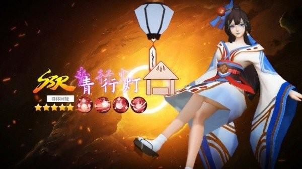 决战阴阳寮游戏下载,二次元游戏,冒险游戏,决战阴阳寮