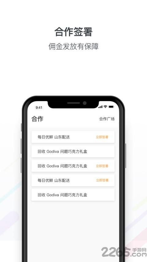 霖珑乐接活app下载,霖珑乐,接单app,工作app