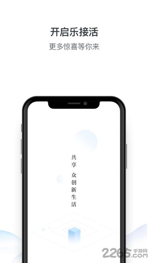 霖珑乐接活app下载,霖珑乐,接单app,工作app