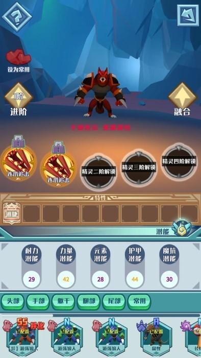 深渊养成手册游戏下载,深渊养成手册,合成游戏,策略游戏