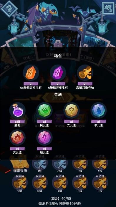 深渊养成手册游戏下载,深渊养成手册,合成游戏,策略游戏