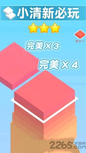 摩天塔最新官方版下载,摩天塔,休闲游戏,堆叠游戏,闯关游戏