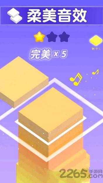 摩天塔最新官方版下载,摩天塔,休闲游戏,堆叠游戏,闯关游戏