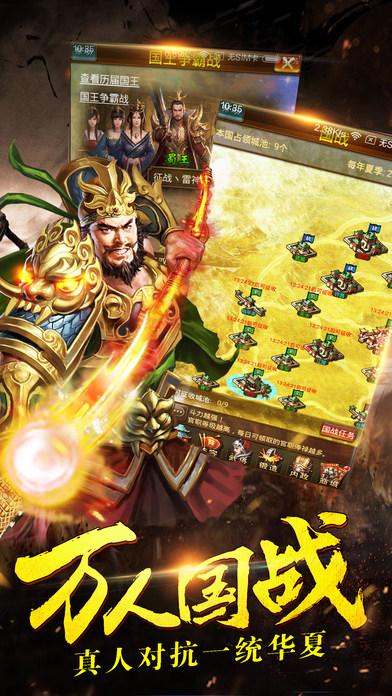 三国我不服手游(暂未上线),三国我不服,卡牌手游,回合制手游
