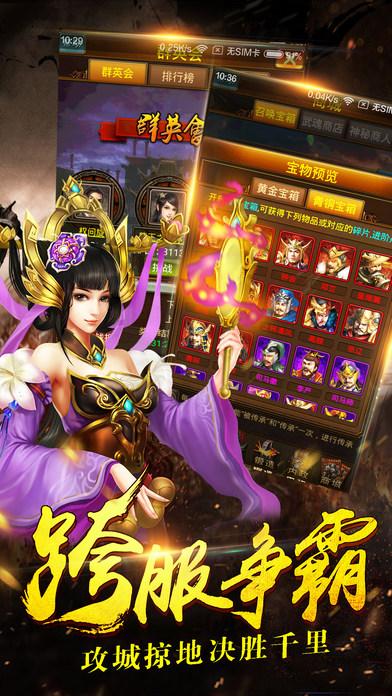 三国我不服手游(暂未上线),三国我不服,卡牌手游,回合制手游