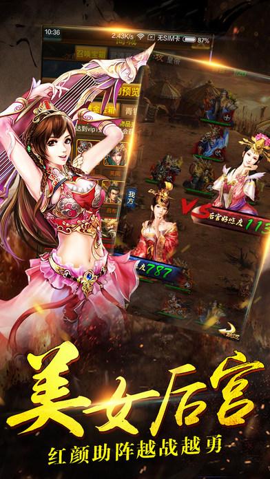 三国我不服手游(暂未上线),三国我不服,卡牌手游,回合制手游