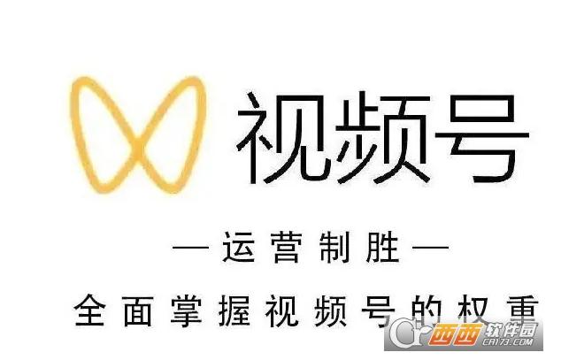 微信转播小助手免费版,抖音热门,视频小助手差不多的软件.