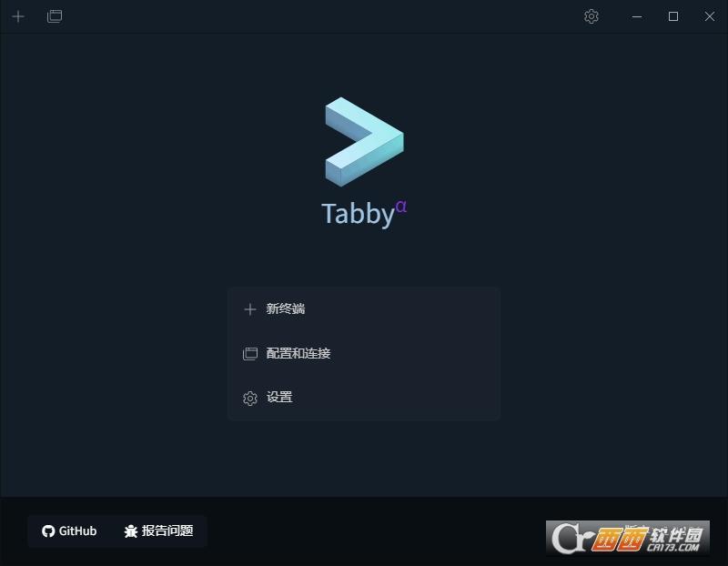 tabby终端工具,翻译,游戏人物.