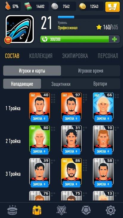 曲棍球之战hockey battle下载,曲棍球之战,曲棍球游戏,俱乐部游戏