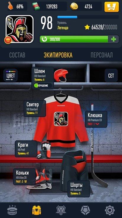 曲棍球之战hockey battle下载,曲棍球之战,曲棍球游戏,俱乐部游戏
