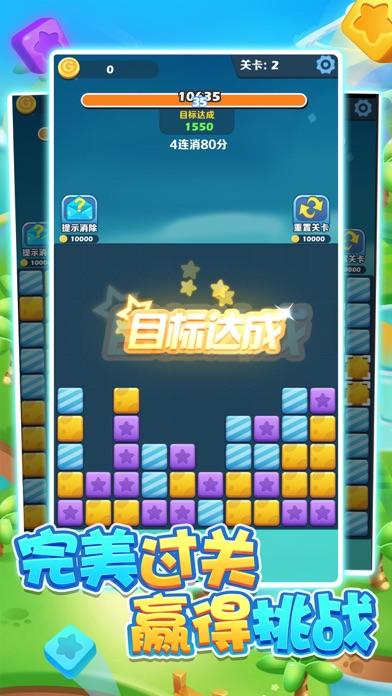 阿伟爱消消游戏下载,闯关游戏,阿伟爱消消,消除游戏