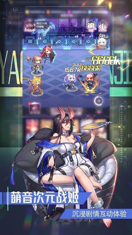 妖灵战姬九游最新版下载,妖灵战姬,放置手游,策略手游,九游手游