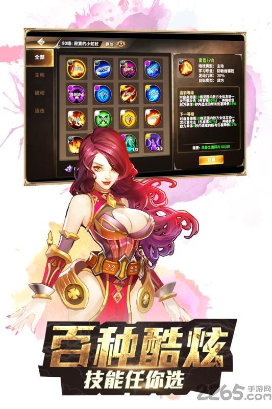 斗罗大陆3手游内购破解版下载,斗罗大陆,卡牌手游,玄幻手游