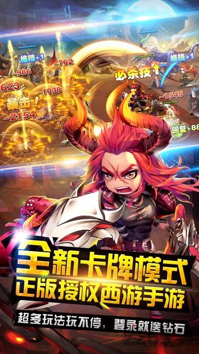 大唐择妖记手游(暂未上线),大唐择妖记,西游手游,神话手游
