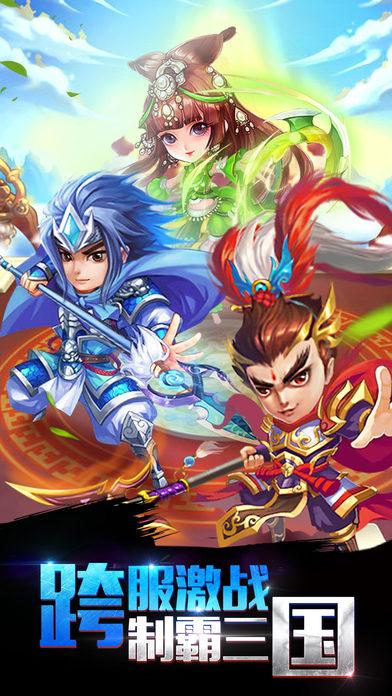 魔卡三国内购破解版下载,魔卡三国,三国手游,卡牌手游