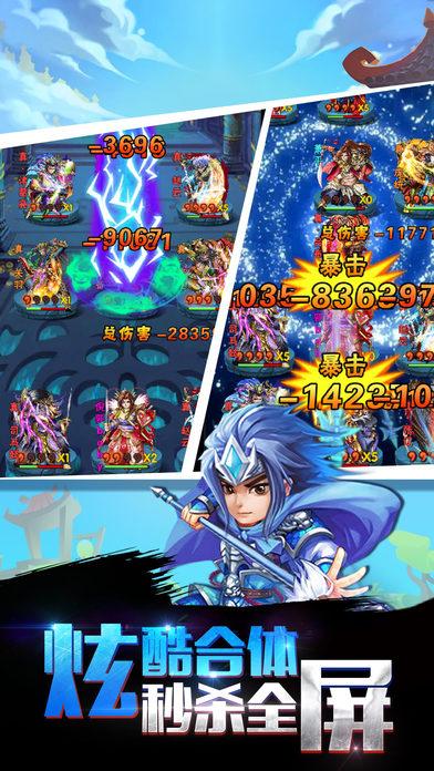 魔卡三国内购破解版下载,魔卡三国,三国手游,卡牌手游
