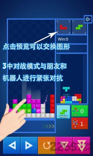 疯狂俄罗斯方块单机版下载,疯狂俄罗斯方块,俄罗斯方块,消除游戏